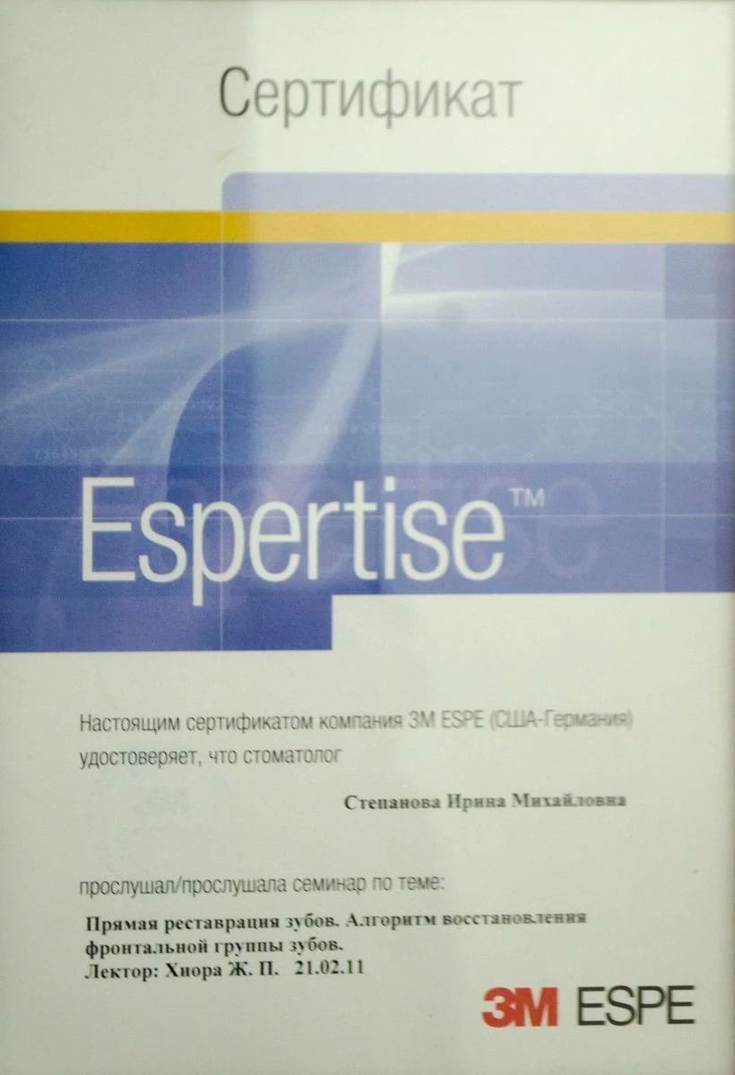 Стоматология Добрый Доктор: запись на прием, телефон, адрес, отзывы цены и  скидки на InfoDoctor.ru